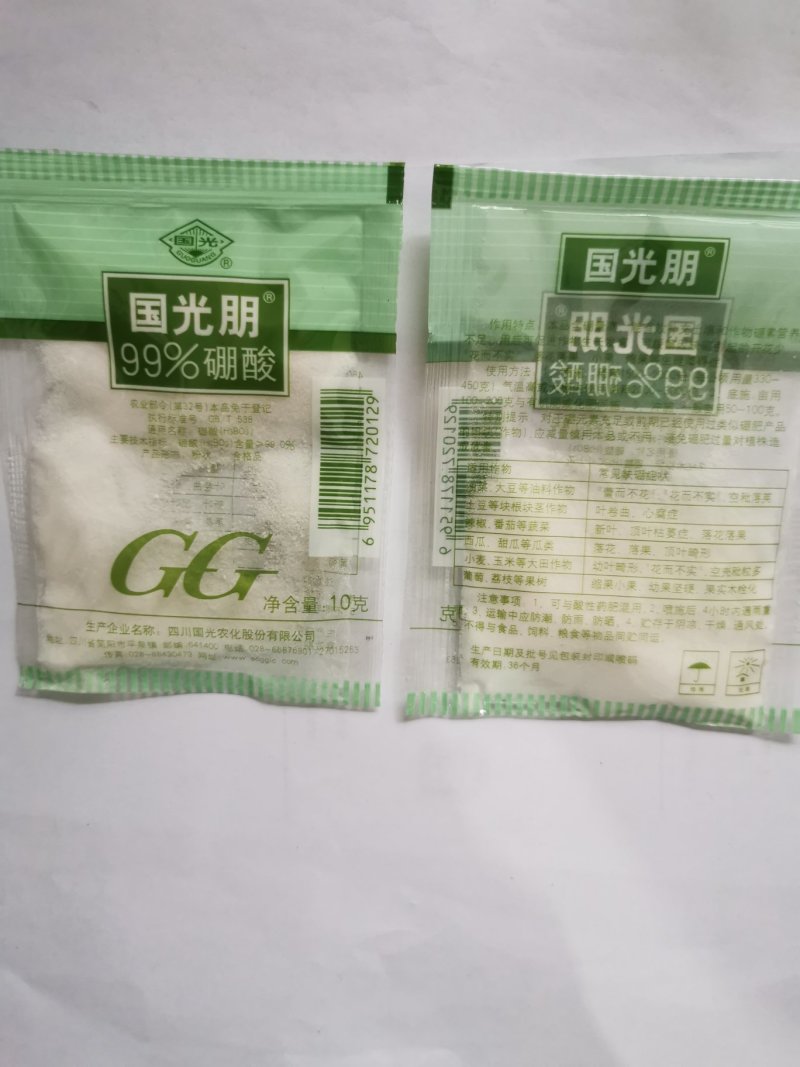 国光硼肥99%硼酸果树蔬菜叶面肥水溶肥料