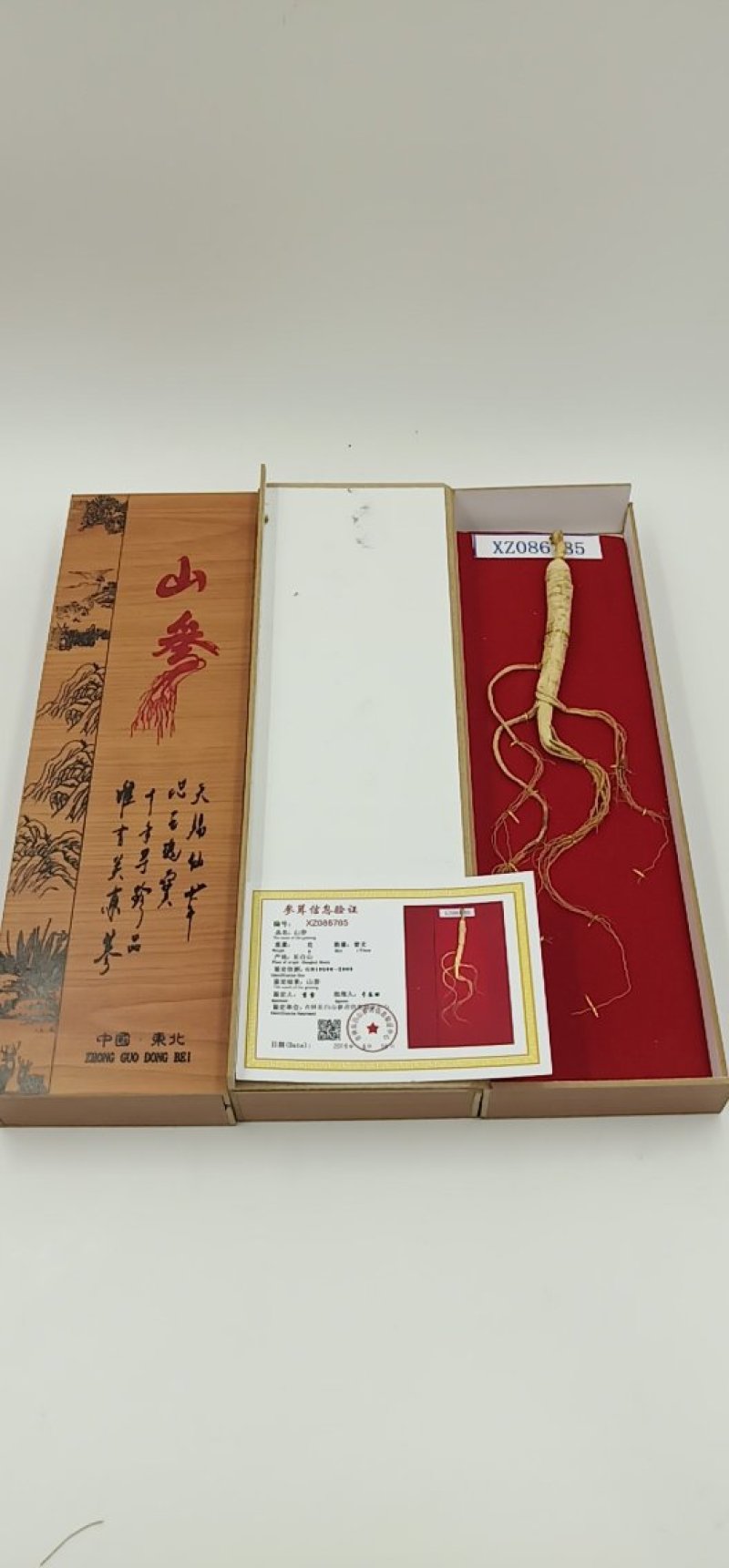 山参礼盒款东北人参礼盒装多种价位可选长白山人参