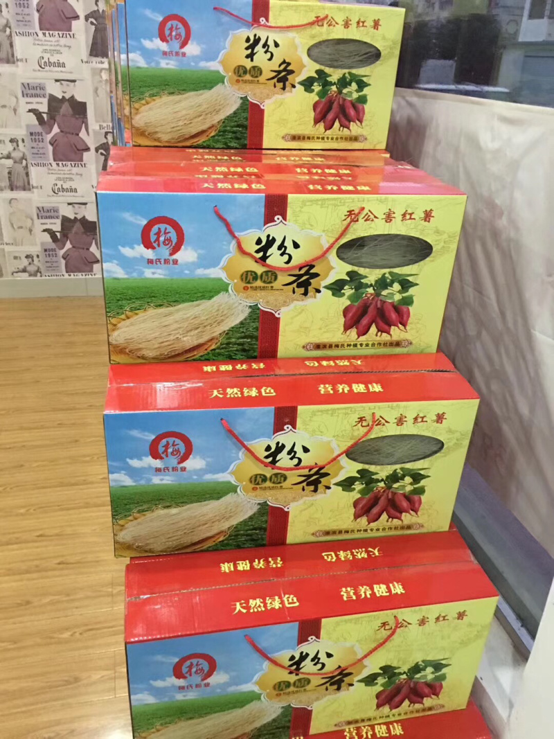 纯红薯粉丝