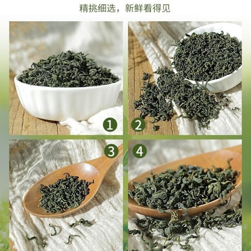 2019年新货绞股蓝茶七叶正品野生胶股蓝特级平