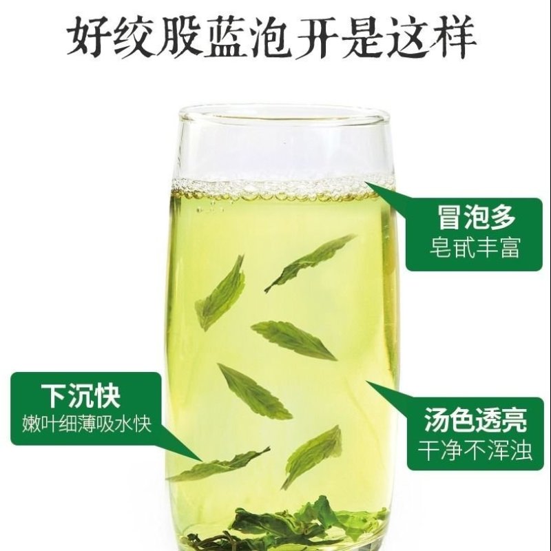 2019年新货绞股蓝茶七叶正品野生胶股蓝特级平