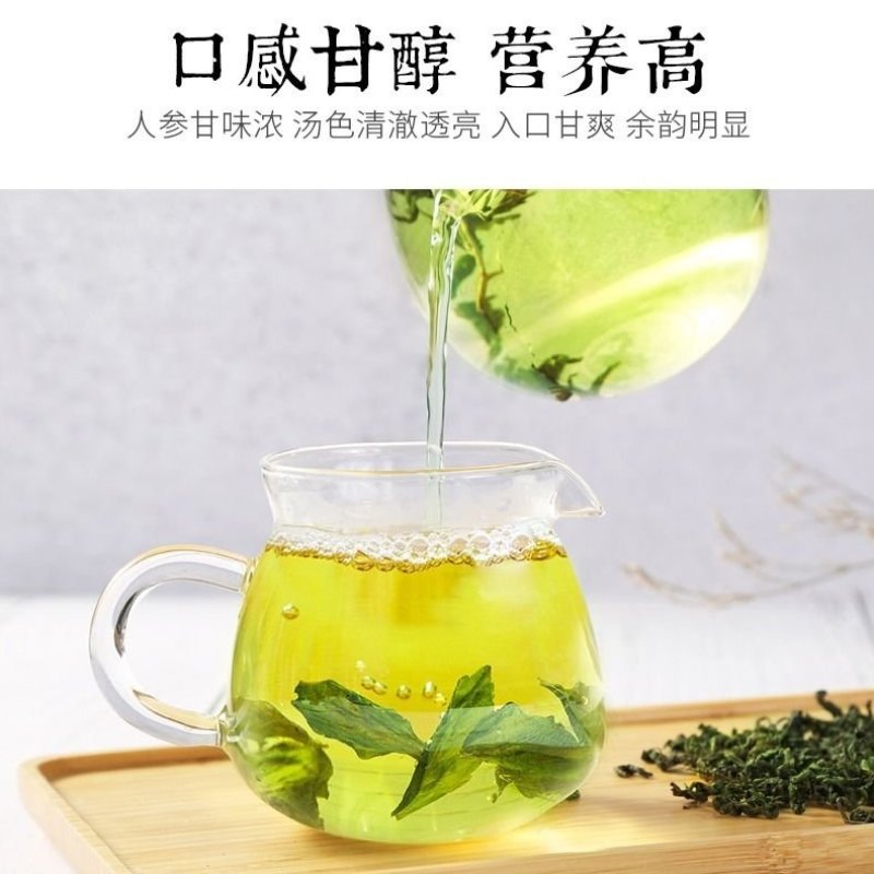 2019年新货绞股蓝茶七叶正品野生胶股蓝特级平