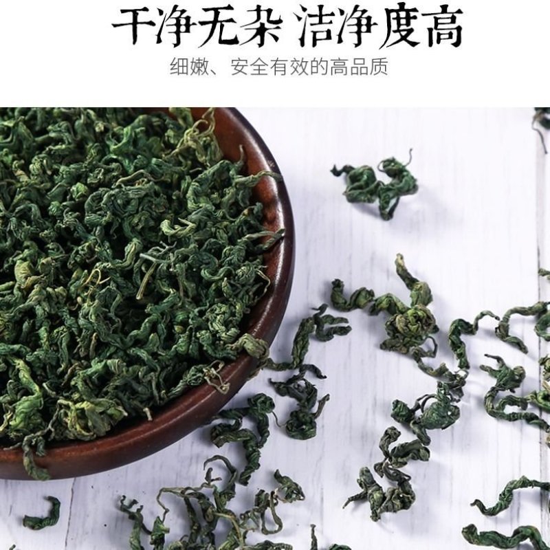 2019年新货绞股蓝茶七叶正品野生胶股蓝特级平