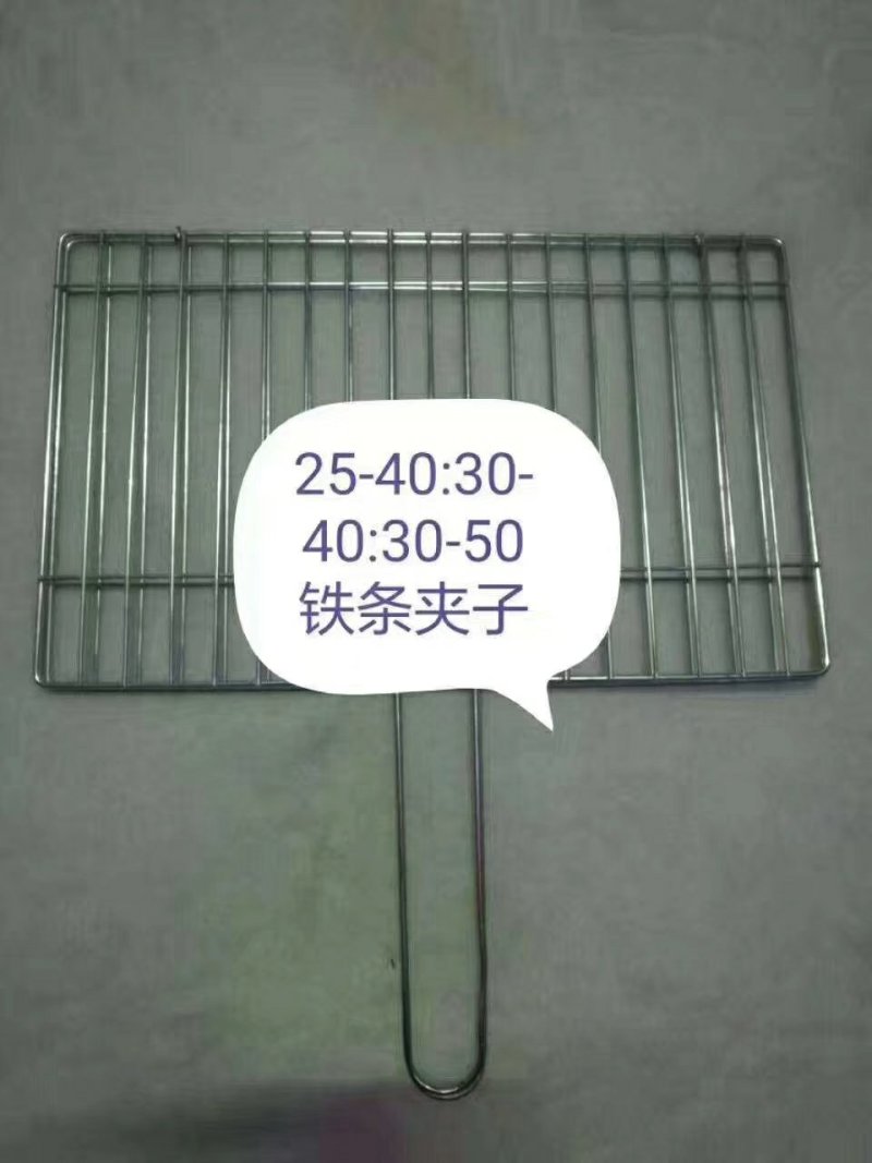 烧烤用具大全