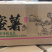 烟薯25红心地瓜番薯红薯烤地瓜一件代发产地直供