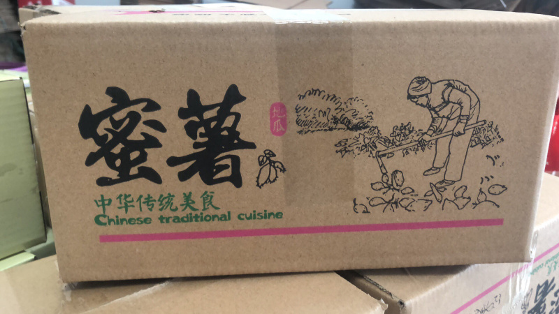 烟薯25红心地瓜番薯红薯烤地瓜一件代发产地直供
