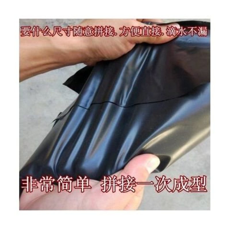 土工膜接缝胶，土工膜防水胶带，hdpe土工膜专用胶带