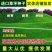草坪种子高羊茅剪股颖黑麦草庭院绿化护坡四季青草籽