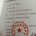 七彩云南楚雄永仁县维的乡农丰果蔬种植专业合作社