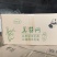 厂家直销一次性筷子、竹签、牙签