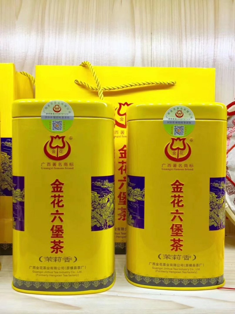 茉莉六堡茶06年陈化400g罐装横县茶厂荣誉出品