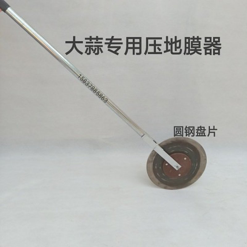 大蒜专用压膜器洋葱用铺地膜机覆膜机盖地膜器
