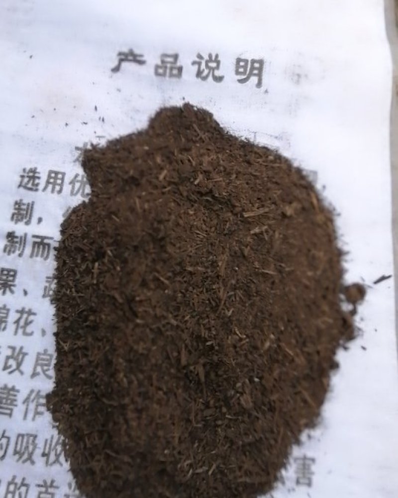 营养土草炭土发酵鸡粪肥料大量供应厂家直销