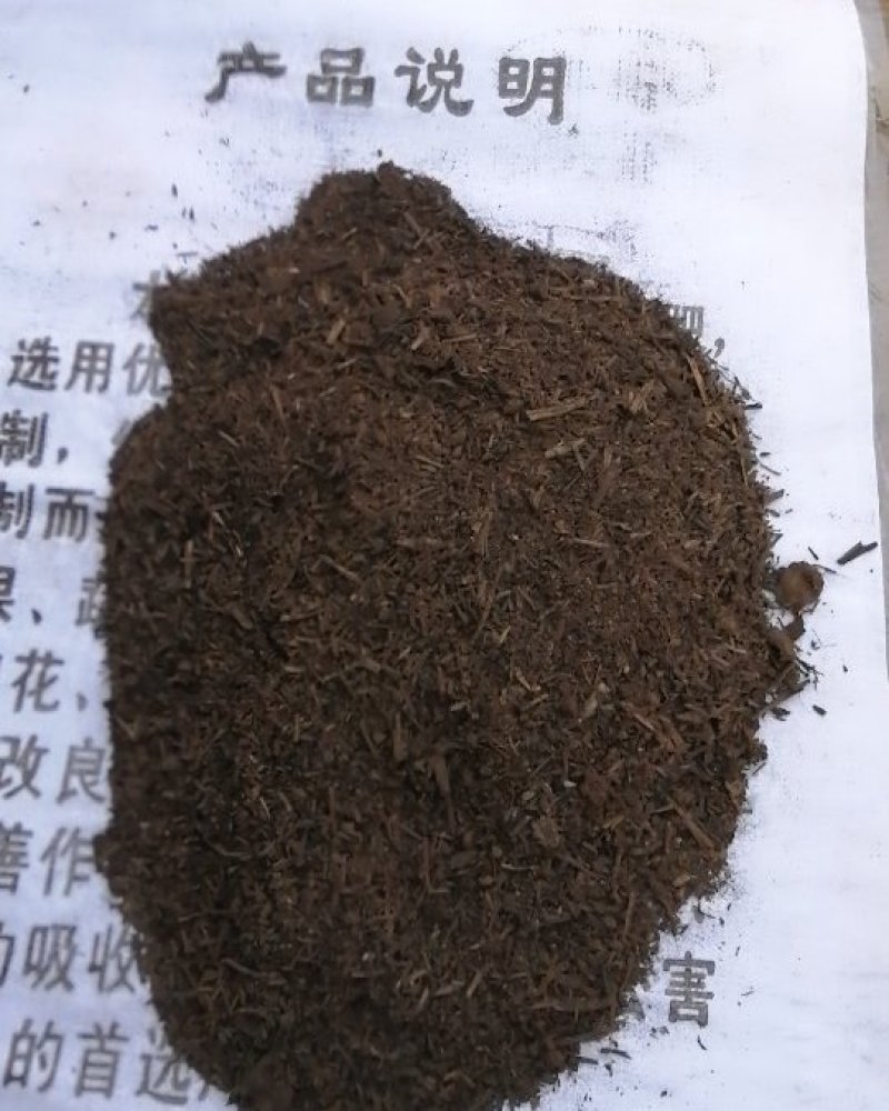 营养土草炭土发酵鸡粪肥料大量供应厂家直销