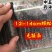蜈蚣一件100条选条12-13CM