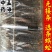 蜈蚣一件100条选条12-13CM