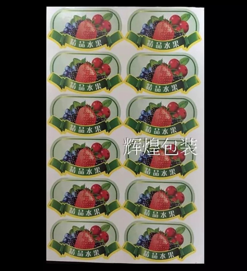 水果贴纸