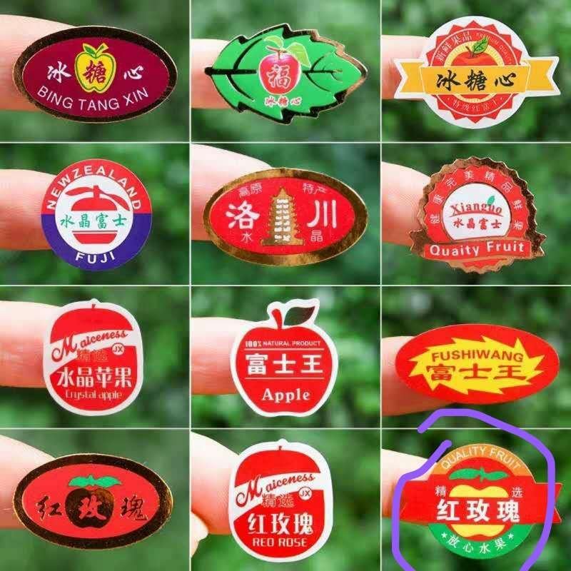 水果贴纸