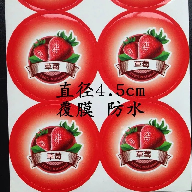 水果贴纸