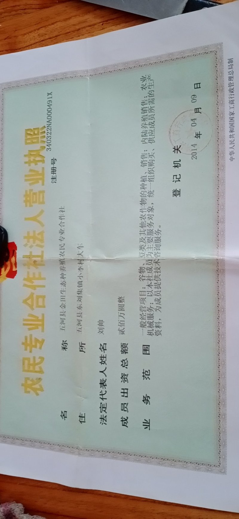 太阳花玉米棒现在大量上市，要的通过一亩田联系我。