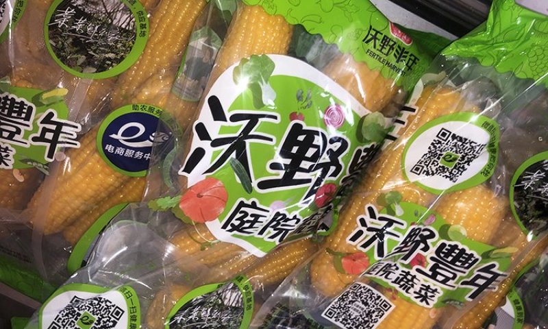 黑龙江即食玉米高压灭菌真空袋装一件代发可批发