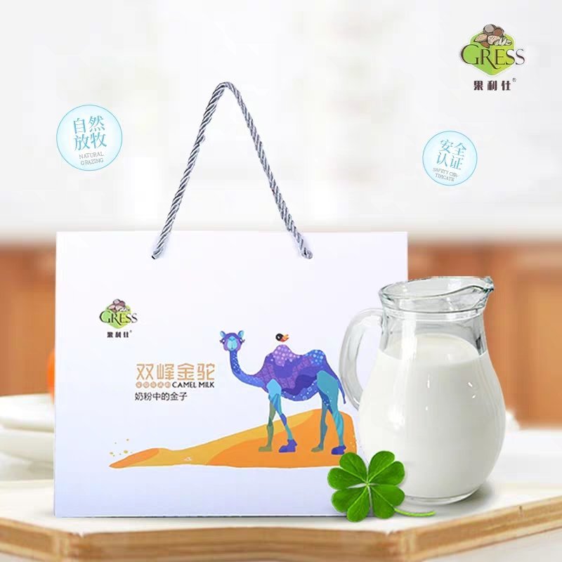 无添加剂双有机纯骆驼纯奶粉