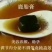 鹿胎膏有注册商标厂名厂址无效退款