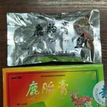 鹿胎膏有注册商标厂名厂址无效退款