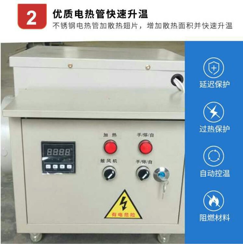 养殖用电热风炉育雏温室大棚大功率工业暖风机厂房车间恒温取