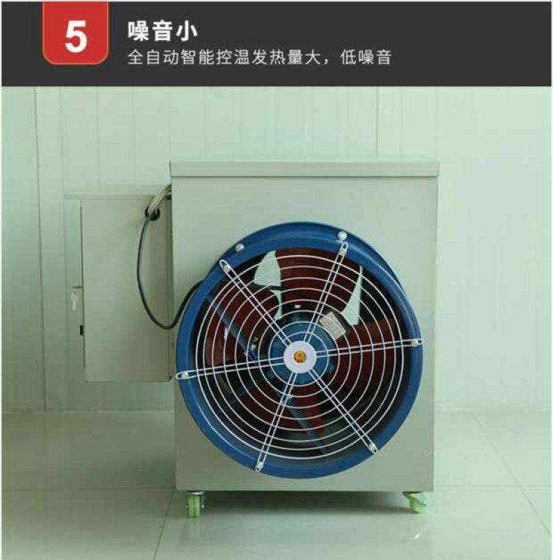 养殖用电热风炉育雏温室大棚大功率工业暖风机厂房车间恒温取