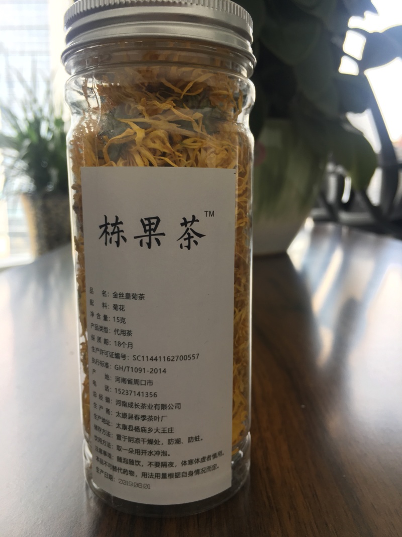 罐装金丝质量中等无尾花放心选购支持一件代发产地直销