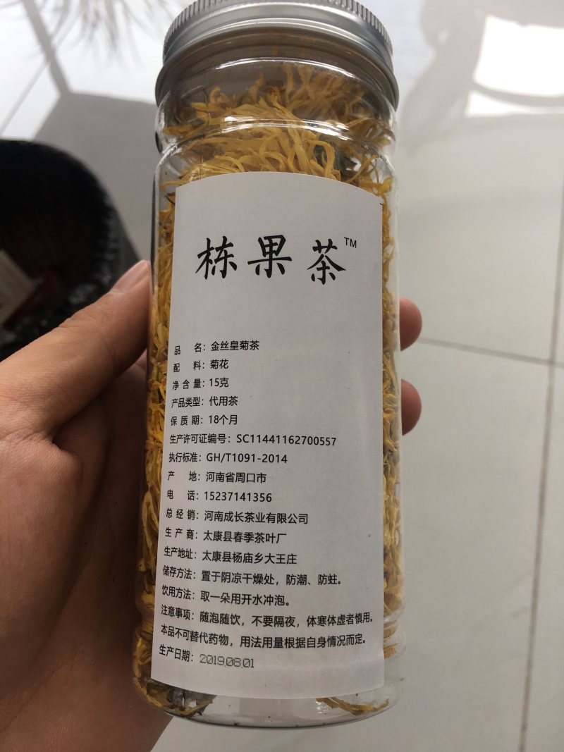 罐装金丝质量中等无尾花放心选购支持一件代发产地直销