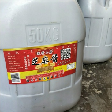 芝麻酱，花生酱，芝麻油