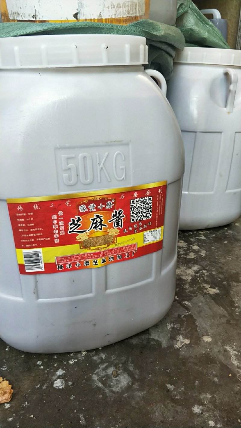 芝麻酱，花生酱，芝麻油