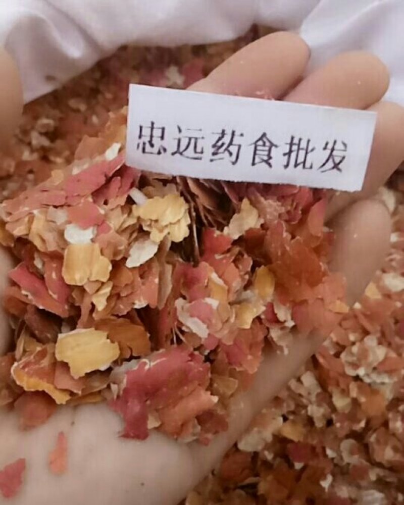 花生衣千余品种供应承接订单