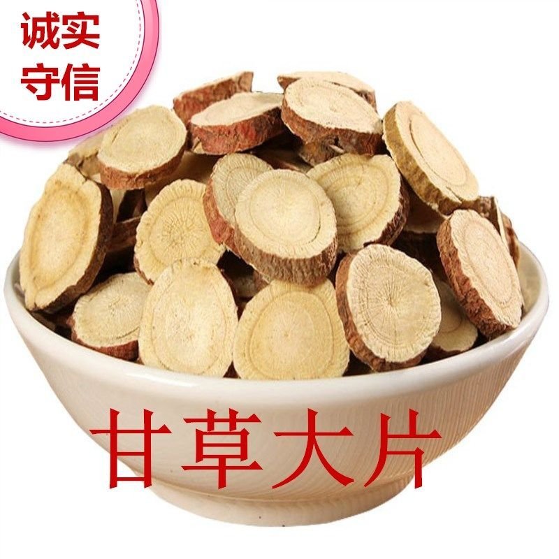 甘草片新货无硫甘草茶甘草中药材