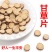 甘草片新货无硫甘草茶甘草中药材