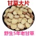 甘草片新货无硫甘草茶甘草中药材