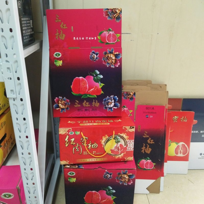 精品包装