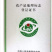 买一送一两只甲鱼农家水塘团鱼自产自销买一送一新鲜包邮