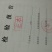 出售大棚茄子
