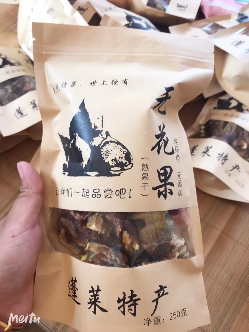 胶东黄皮布兰瑞克和青皮树上全熟烤制无花果干