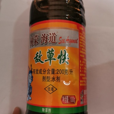 树荣20%敌草快非耕地杂草除草剂农药