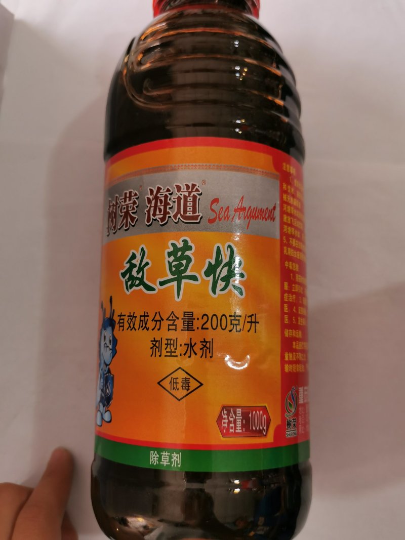 树荣20%敌草快非耕地杂草除草剂农药