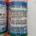 树荣草依美30%草甘膦异丙胺盐柑橘园果园杂草除草剂农药