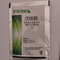 沪联顶极戊唑醇80%苹果斑点落叶病杀菌剂农药