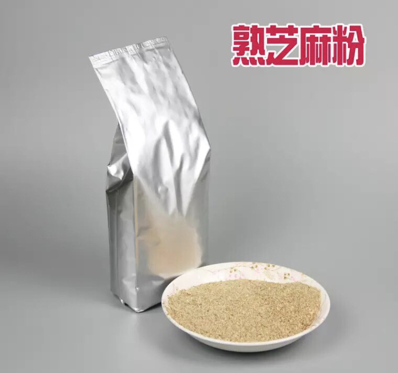 熟芝麻粉