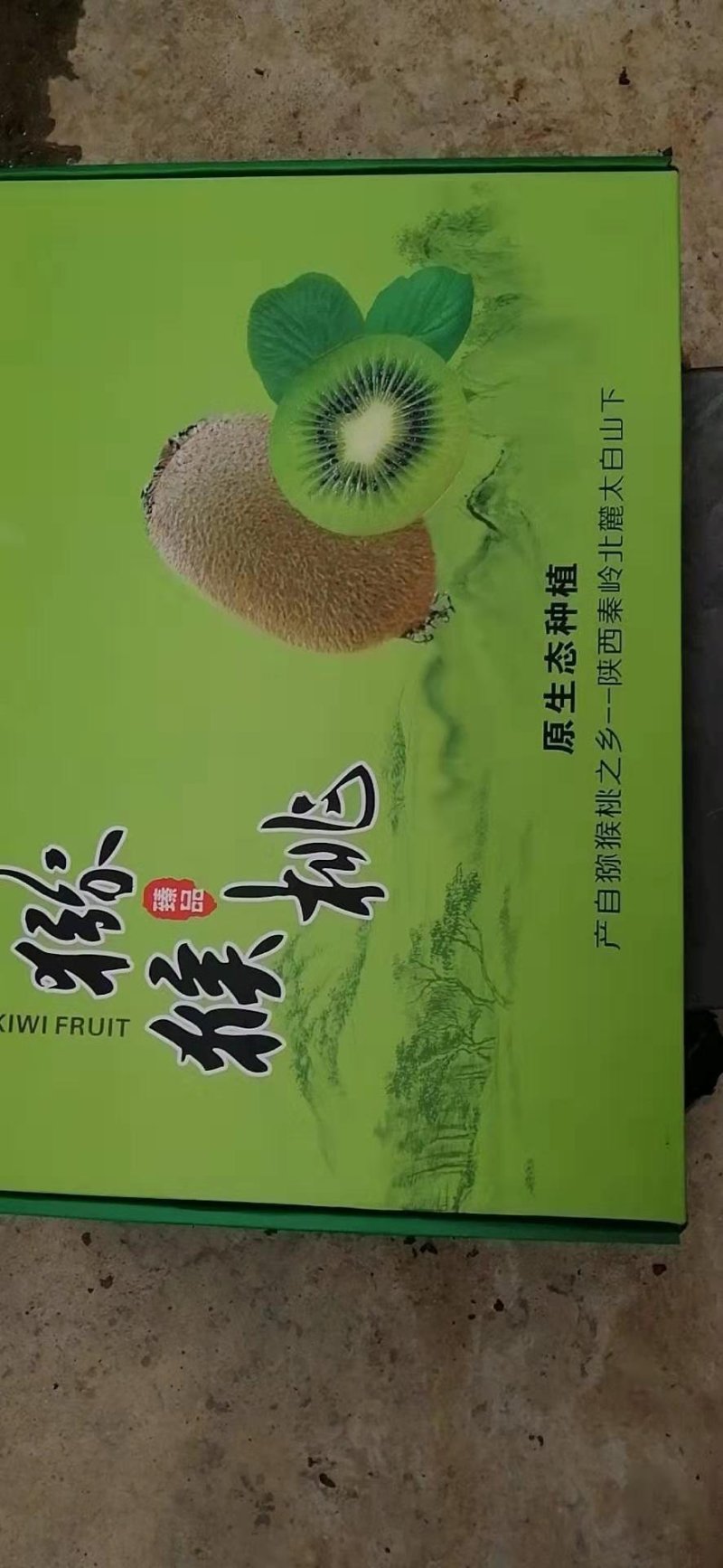 各种纸箱礼品盒，十字格挡发泡网珍珠棉胆拖大量供应