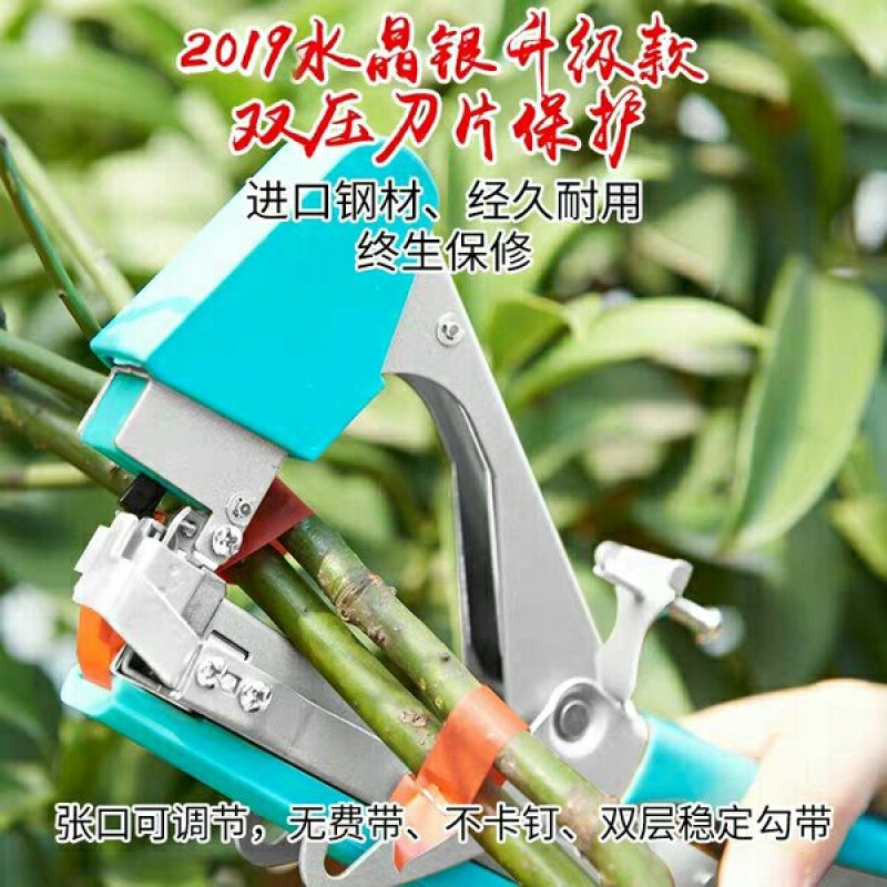 2019新款原装辣椒番茄捆绑枝西红柿绑蔓枪黄瓜绑蔓器葡萄