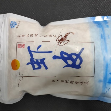 虾皮